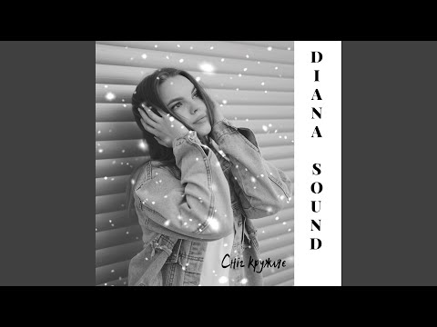 Сніг Кружляє