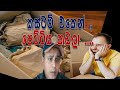 About Cargo & Door to Door | Air Cargo | Sea cargo | clear explanation in Sinhala | 2021