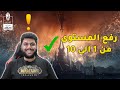 شرح الاساسيات | اكاديمية وورلد اوف ووركرافت #2