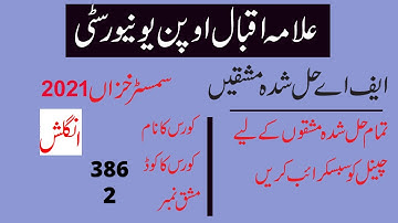 aiou fa semester autumn 2021 code 386 solved assignment number 2 || easy method of education