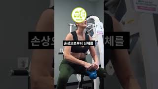 [1분 건강] 비타민C가 우리 몸에 미치는 영향, 효능