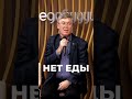 Еда и депрессия. Начинаем неделю с напутствия профессора Вячеслава Дубынина