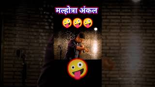Andaaz-E-Varun मल्होत्रा अंकल #shayari #Viral #mushaira #shortsfeed #poetry #Motivational