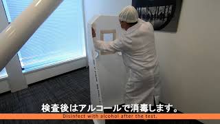 スターボールシールドの使い方