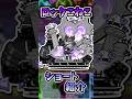 【限定】1秒爆波連発キャラ ロックこねこ / ロックスターこねこ 性能紹介　【にゃんこ大戦争】
