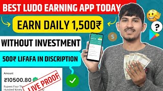 New Ludo Earning App Today | New Ludo Game | Free Ludo Earning App | Best Ludo Earning App Today screenshot 1