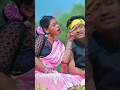 😘हिली दाई 4K🥰NEW SANTALI SHORTS VIDEO💘PAMPA👫BALOK #story #shortsvideo #status_video