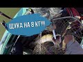 ЩУКА НА 8 КГ!!! Рыбалка троллингом в Молчаново, на Оби (11.10.2019)