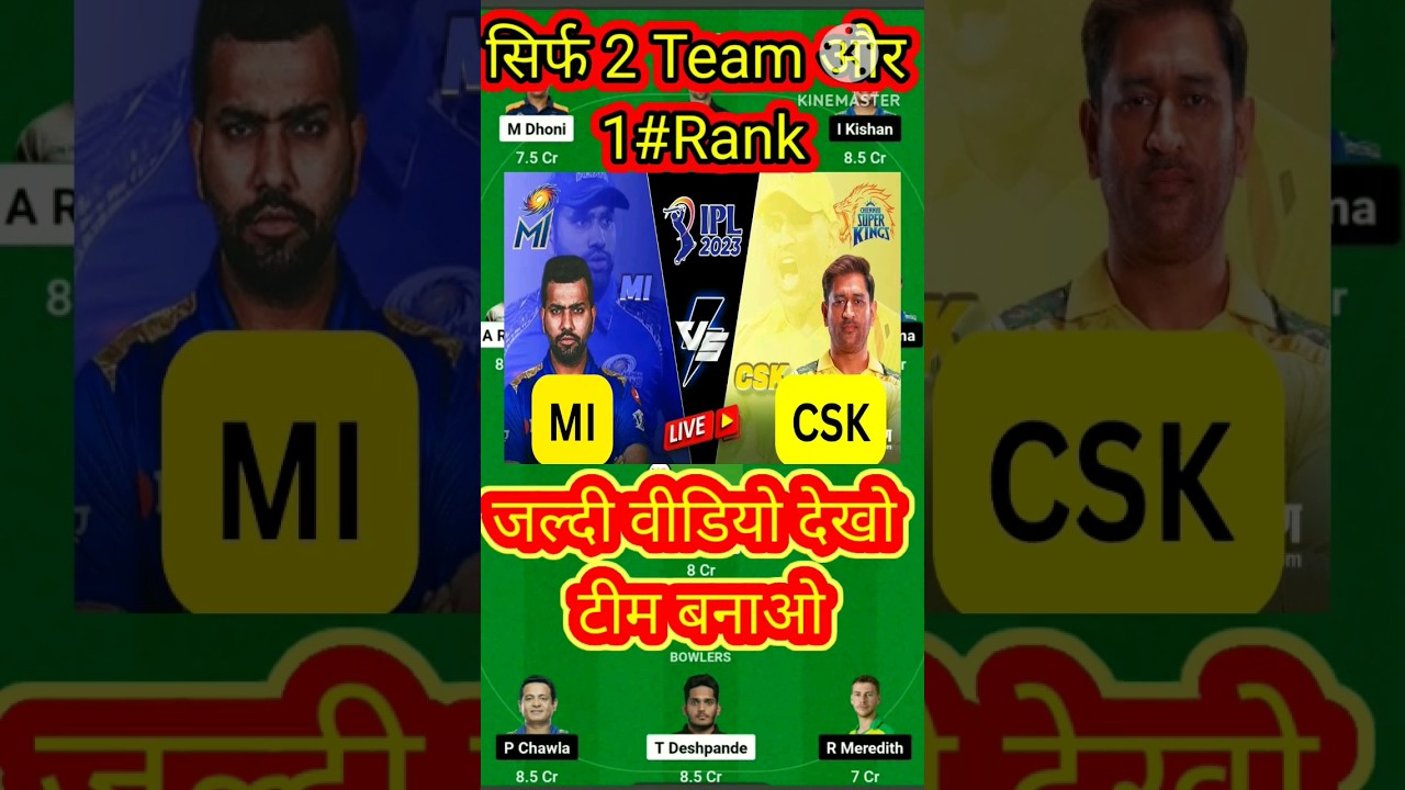 mi vs csk dream11prediction |MUM vs CSK dream11 prediction |@Dailynewhub