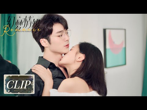 Clip | The