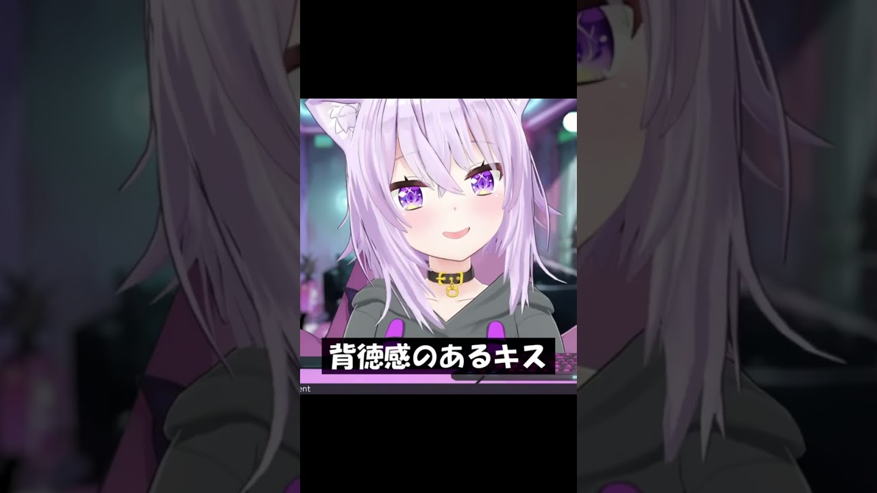 背徳感のあるキス #Shorts #ホロライブ #猫又おかゆ