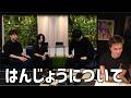 はんじょうについて【2026/06/22】