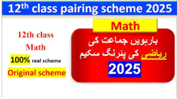 12th class math paper pattern 2025 | 12th class math pairing scheme 2025 | 2nd year guess 2025