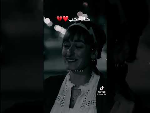 تبدأ حكايتي كريم الصباغ    حالة واتس رومانسيه حالات واتس ٢٠٢١