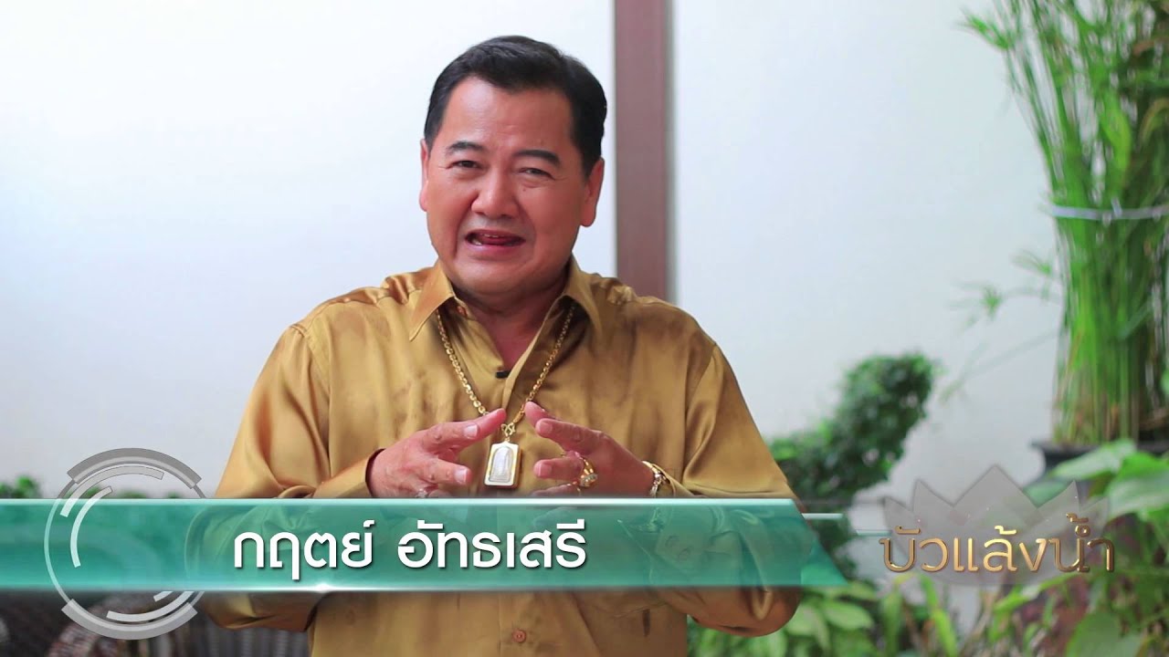 ละคร ดวงใจพิสุทธิ์ 2559 ในโลกที่มืดมิดและโหดร้ายของเด็กหญิงคนหนึ่ง ความอบอุ่นเพียงน้อยนิดที่เคยได้รับกลับถูกพรากไปอย่างไม่มีวันหวนคืน เมื่อชีวิตต้องเผชิญหน้ากับความสูญเสียครั้งใหญ่ ปุ๊กกี้ ถูกทิ้งให้อยู่ในเงื้อมมือของ ชลีกร ป้าสะใภ้ผู้เต็มไปด้วยความริษยาและโลภโมโท ที่คอยทารุณเธอเพื่อหวังสมบัติ ความโหดร้ายรายวันดูเหมือนจะไม่มีวันสิ้นสุด จนกระทั่ง ลูกหมี เด็กชายที่เติบโตในโลกที่สดใสและอบอุ่นก้าวเข้ามา เป็นดั่งแสงสว่างที่ส่องประกายในชีวิตอันมืดมนของเธอ แต่การต่อสู้เพื่อความยุติธรรมไม่ใช่เรื่องง่าย เมื่อเด็กทั้งสองต้องเผชิญหน้ากับอำนาจมืดและความจริงอันน่าสะพรึงในศาล โชคดีที่ยังมี หัฏฐ์ และ ชินานาง คอยเป็นเกราะป้องกันและนำทางให้พวกเขาก้าวผ่านช่วงเวลาที่ยากลำบากที่สุดนี้ไปได้ 20