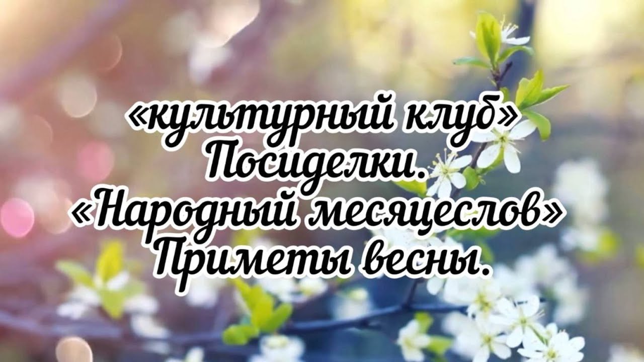 Пенициллез