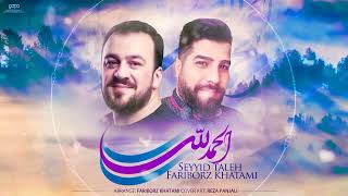Fariborz Khatami ft Seyyid Taleh   Elhemdulillah Arabic 2021 Resimi