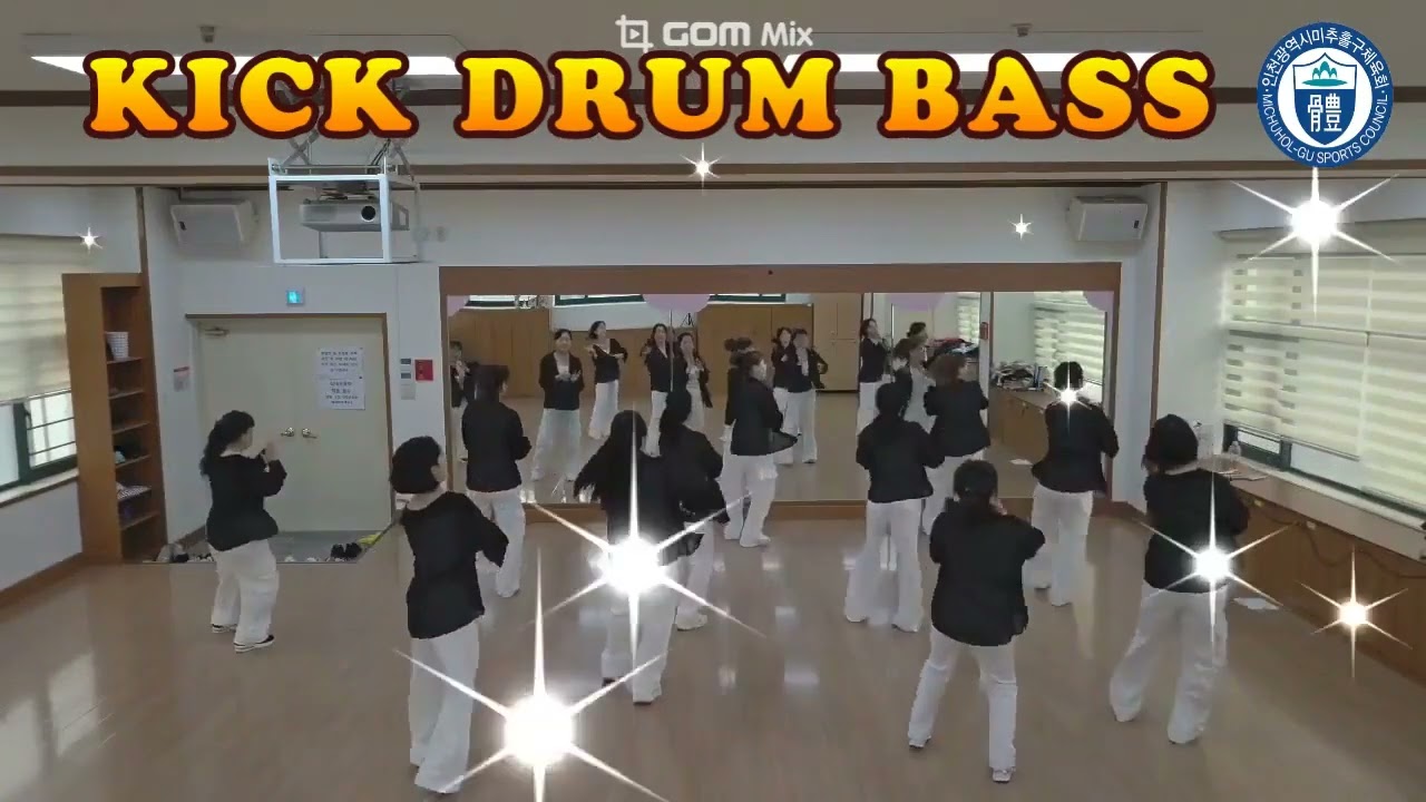 킥 드럼 베이스(KICK DRUM BASS)/#최윤정쌤 창작#살빠지는 다이어트댄스# 신남주의#나이트댄스