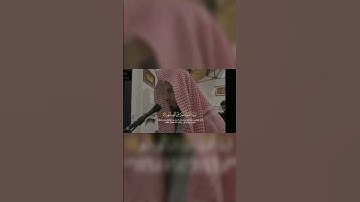 إنا أنزلناه في ليلة القدر #ابو_بكر_الشاطري #قرآن #سورة_القدر