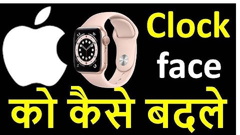 [Hindi] How to customize / add / edit Apple watch faces in series 6 Apple watch
