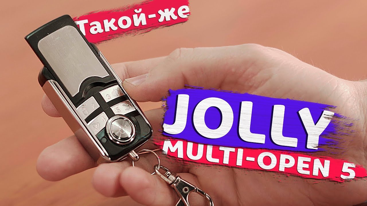Обзор и Настройка Гаражного Пульта — JOLLY MULTI-OPEN 5