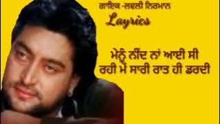 Punjabi sad song by  tera love letter sajna by #Lovelynirman