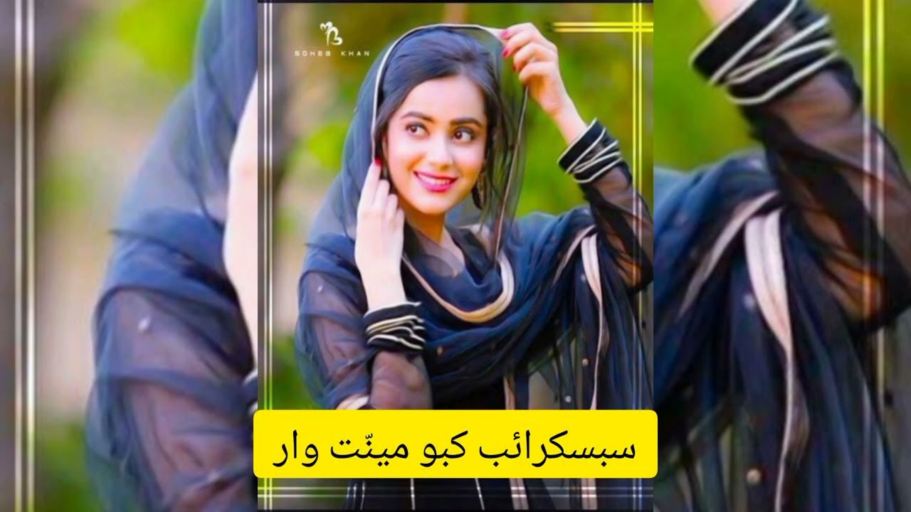 عید نہ مبارک ۔۔حسین اسیر سونگ ولیم نمبر 63 Hussain Asser song