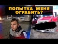 Неожиданный ночной "сюрприз " / Поменял фары на траке / Оштрафовала полиция