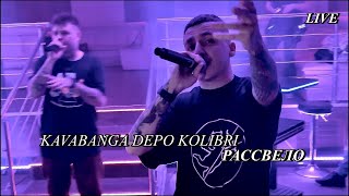 @mykavabangadepokolibri - Рассвело (LIVE) - Opole, Poland - 03.02.2023