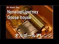 Nonstop!Journey/Goose house【オルゴール】