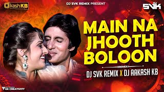 Main Na Jhooth Bolu (Bouncy Remix) - DJ SVK REMIX And DJ AKASH KB| main na jhoot bolu dj song