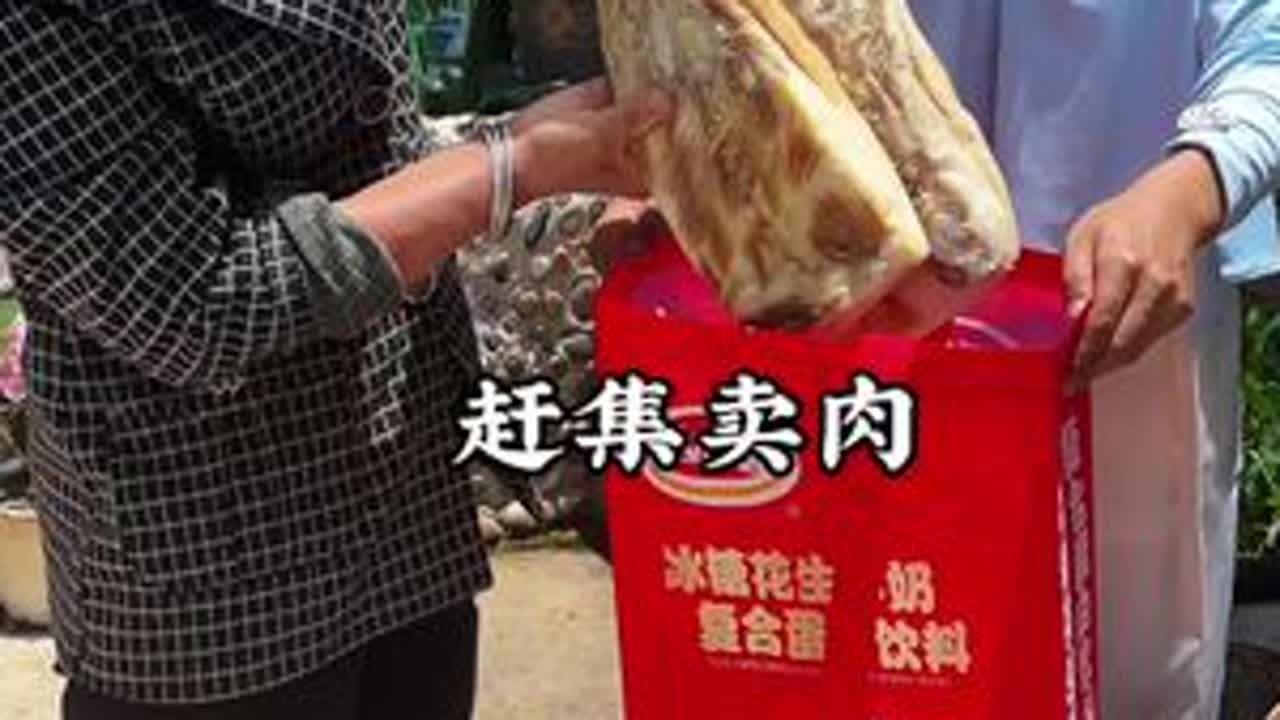 生活是不会辜负每一位善良的人#我的乡村生活 #农村日常生活 #农村赶场