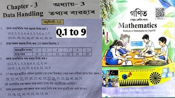 class 7 maths chapter 3(তথ্যৰ ব্যৱহাৰ ) Ex 3.2 Q.1 to 9 all NCERT book assamese medium 2025