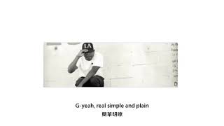 [中文翻譯] Kendrick Lamar - m.A.A.d City Resimi