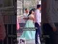 Dighir vab sab dekho #wedding #banglasong #unfrezzmyaccount #love #motivation #lovesong #lovemusic