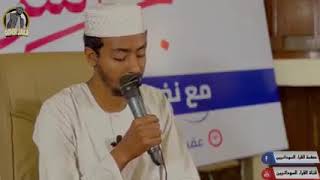 Afif Mohammed Surah Isra