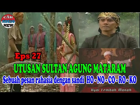 UTUSAN SULTAN AGUNG MATARAM - Sebuah pesan rahasia bersandikan HO-NO-CO-RO-KO - Eps 27