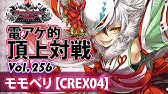 Wlw アレな奴を晒しちゃうよ Youtube