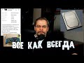 МВД РФ против Эльбрус 8С, флешмоб против перекупов на авито, Geforce GT 1010