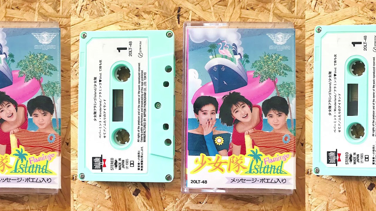 SHOHJO-TAI - FLAMINGO ISLAND (FULL ALBUM CASSETTE) - YouTube