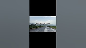 تحب هذا المحتوى ؟ تابعني 🌷 سورة النساء الآية 134. القارئ : #محمد_خليل_الحصري #explore #اكسبلور