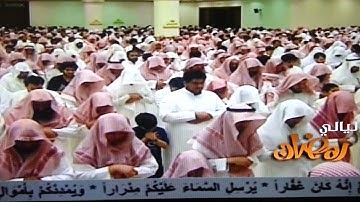 محمد اللحيدان. سورة الشمس