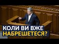 ⚡️Порошенко жорстко про вакцинацію