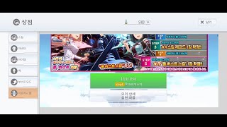 소드아트온라인 인테그럴펙터 (saoif) 무료 버스트 가챠&풀버스트 1바퀴(1step~5step) screenshot 1