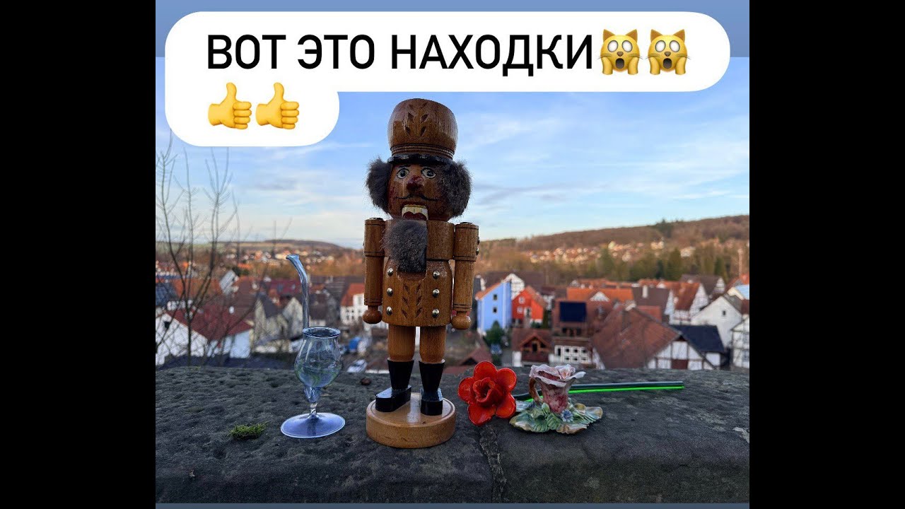 🔥 Шпермюль!!! 🔥 Погода шепчет — соответственно, находки шикарные 🔎💎✨№82