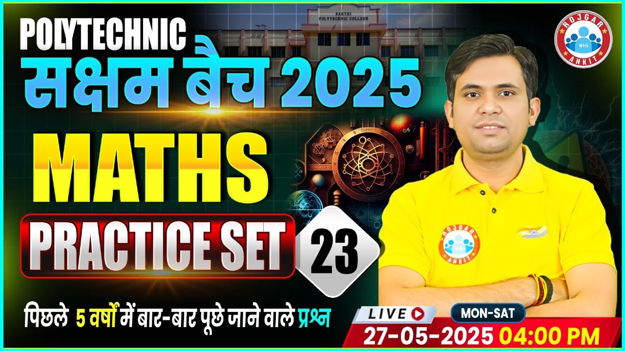 Practice Activity Examples Open Polytech UP Polytechnic Maths Class 2025 | Polytechnic Maths PYQs | UP ...