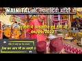 Nainital || Nandashtami Mahotsav 2022 || नयना मंदिर म हुआ चमत्कार || क्या है मौजुदा स्थिति वहा कि ??