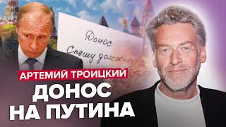 🔥ПЕРЕВОРОТ для Кремля готов! / Доносы пишут, как во времена СТАЛИНА / Пугачева против Путина