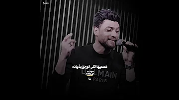 احمد عامر طظ فيهم وفرصه سعيده اللي بيقولوا صفحة جديده جديد اكسبلور اغاني احمد عامر 