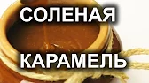 С Натальей Крат